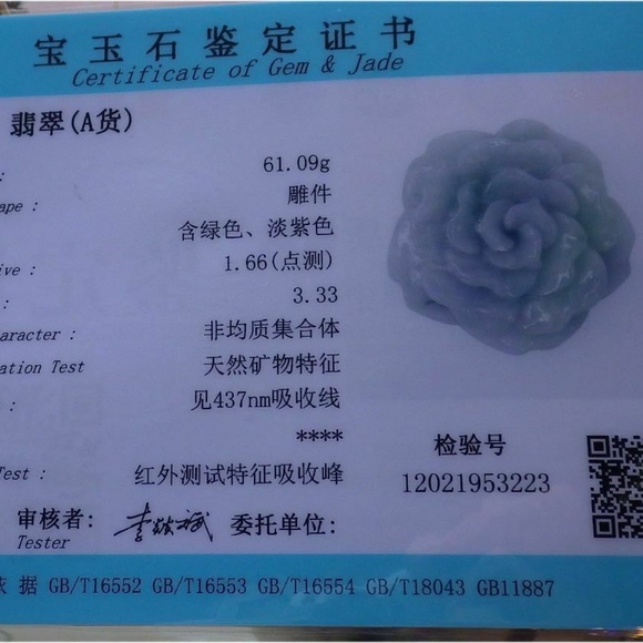 Certified Green Lavender 100% Natural A Jade jadeite pendant Orchid Flower 花开富贵 - Picture 6 of 9